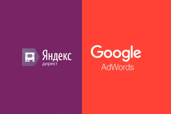 заказать настройку google ads и яндекс директ в де-мойн и всем соединенным штатам америки-order google ads and yandex direct setup in des-moines and the whole usa